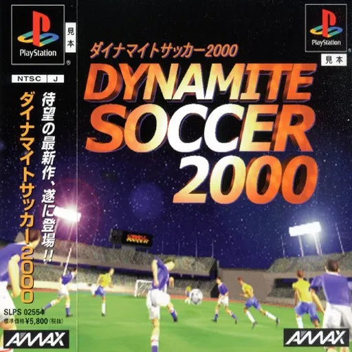 Dynamite Soccer 2000 (Japan)